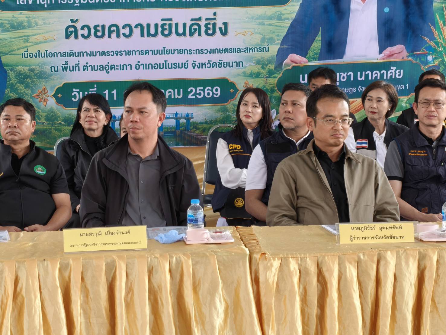 title - ส.ป.ก. ร่วมติดตามคณะเลขานุการ รมว.กษ. ลงพื้นที่ตรวจราชการจังหวัดชัยนาท